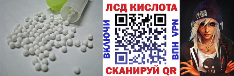 Лсд 25 экстази кислота  omg онион  Симферополь  цены наркотик 