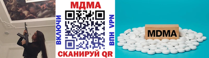 darknet какой сайт  купить наркотики сайты  Симферополь  МДМА Molly 