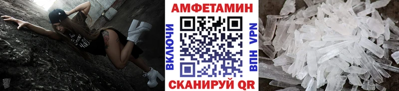 это состав  hydra маркетплейс  Метамфетамин Декстрометамфетамин 99.9%  Симферополь  цены наркотик 