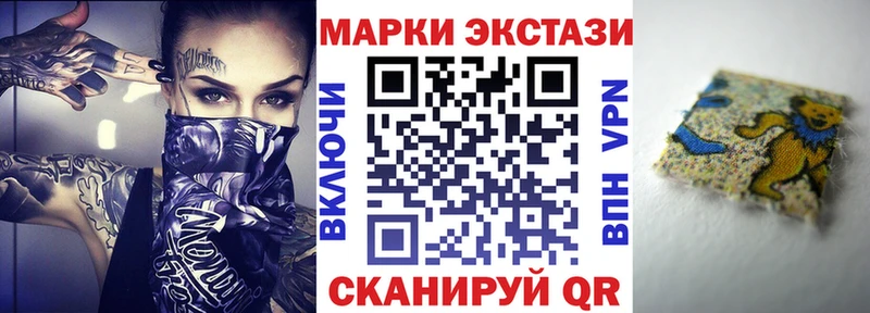 Марки NBOMe 1,8мг  Симферополь 