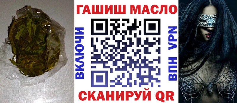 ТГК вейп с тгк  что такое наркотик  Симферополь 