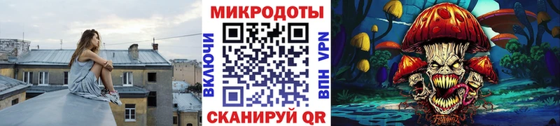 Галлюциногенные грибы мицелий Симферополь